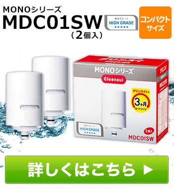 クリンスイ A101ER まるごと交換セット リフレッシュ水栓（MD101