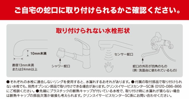 直結