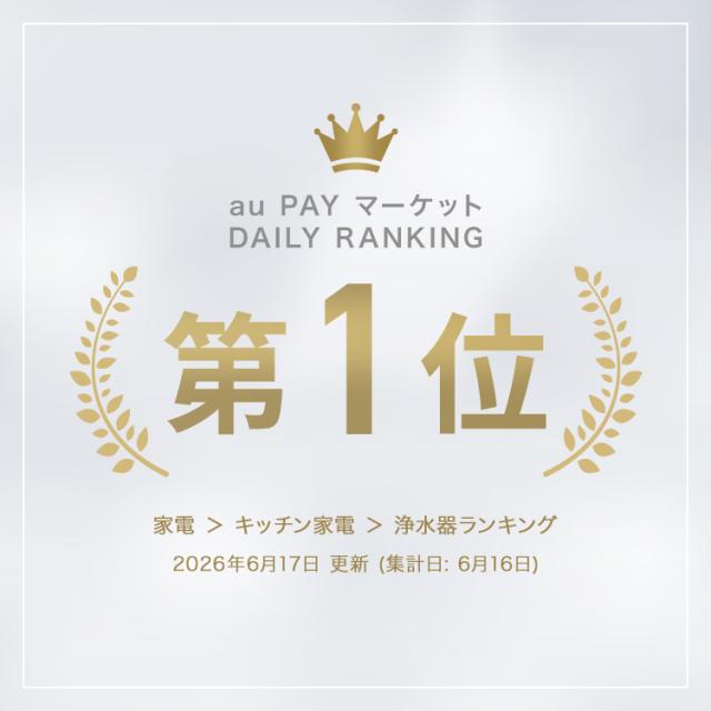 ranking