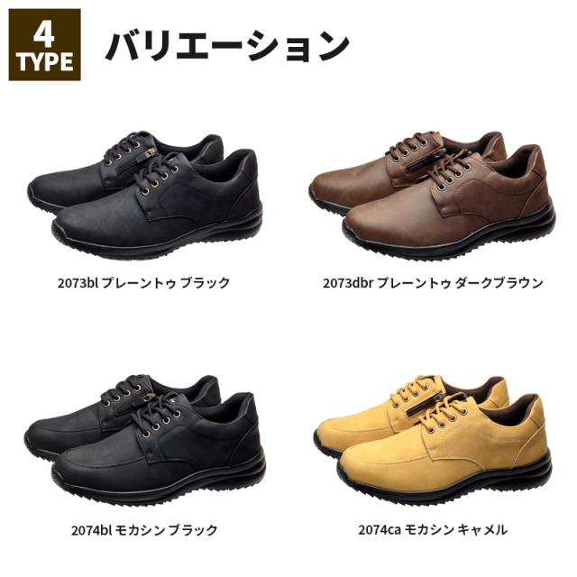 バリエーション