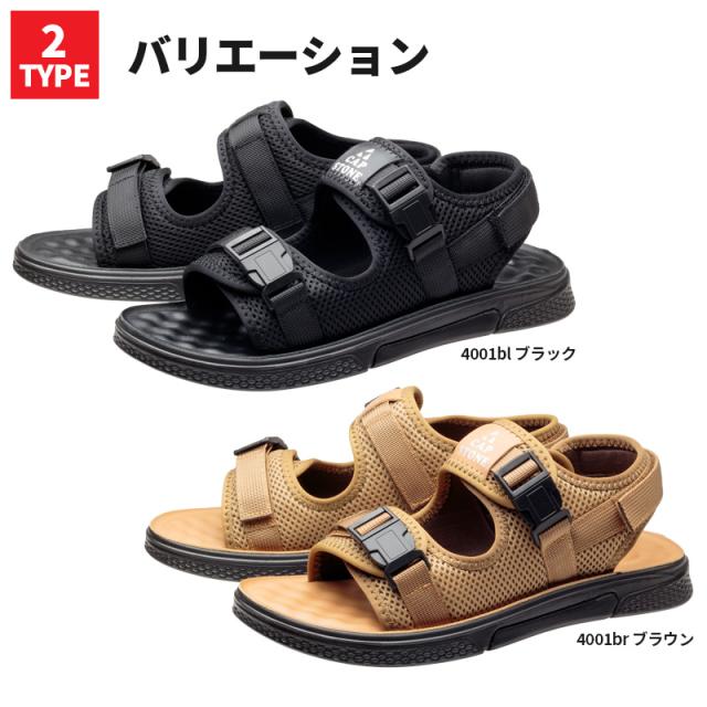 バリエーション