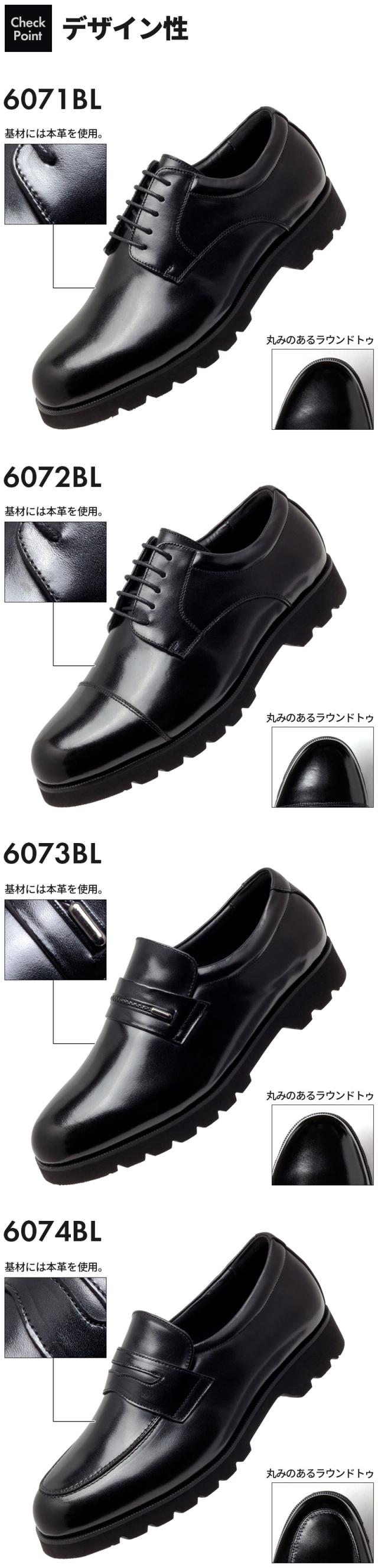 WALKABLE ビジネスシューズ 本革 幅広 6E メンズ 紳士靴 甲高 大きいサイズ ストレートチップ プレーントゥ ローファー スリッポン ブラック 全4種類 26cm 26.5cm 27cm 27.5cm 28cm 28.5cm 29cm 30cm 6071 6072 6073 6074