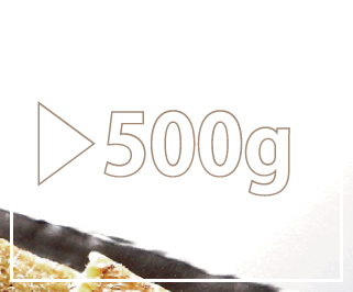 白焼500g