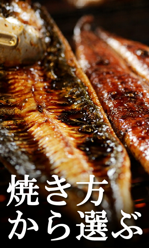 焼き方から選ぶ