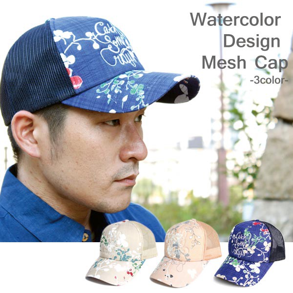 キャップ 帽子 アロハ柄 アロハデザイン メッシュキャップ CAP メンズ