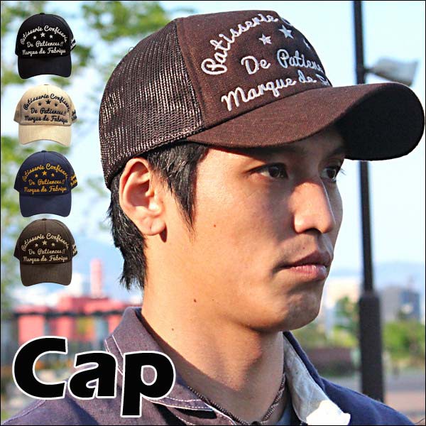 賜物 アメカジ メッシュキャップ キャップ Cap ストリート 男女兼用 レディース 帽子 メンズ