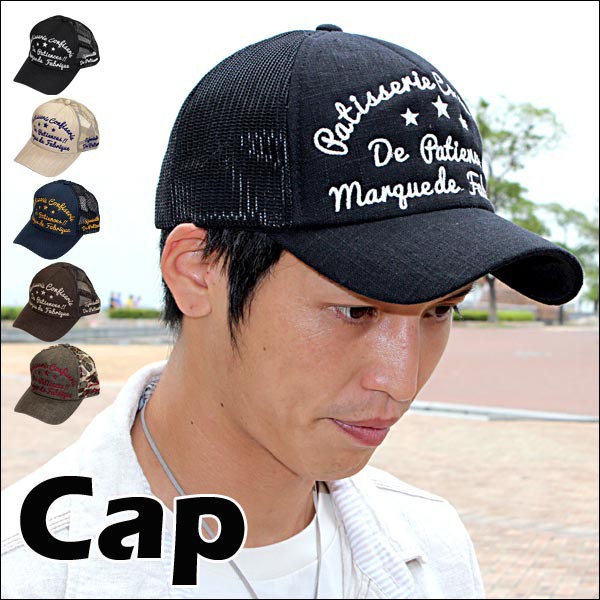 アメカジ メッシュキャップ キャップ Cap ストリート メンズ 男女兼用 受賞店 レディース 帽子 アメカジ メッシュキャップ キャップ Cap ストリート メンズ 男女兼用 受賞店 レディース 帽子
