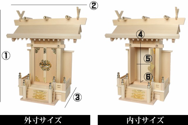 神棚セット 木曽桧製一社型「中神明」 神具セット＋榊葉（小）＋八足台＋神鏡 モダン神棚