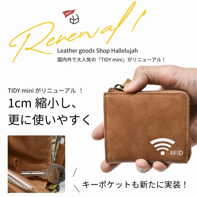 メンズ レディース ミニ財布 コンパクト L字ファスナー TIDY mini