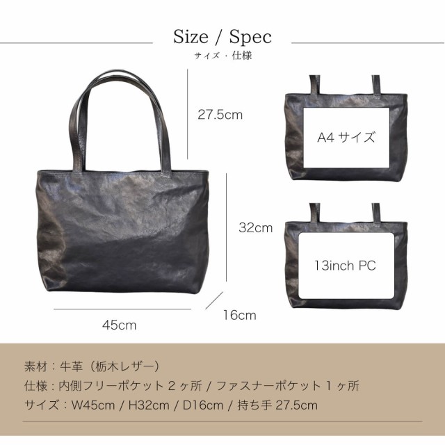国産 栃木レザー トートバッグ レザー 本革 牛革 メンズ