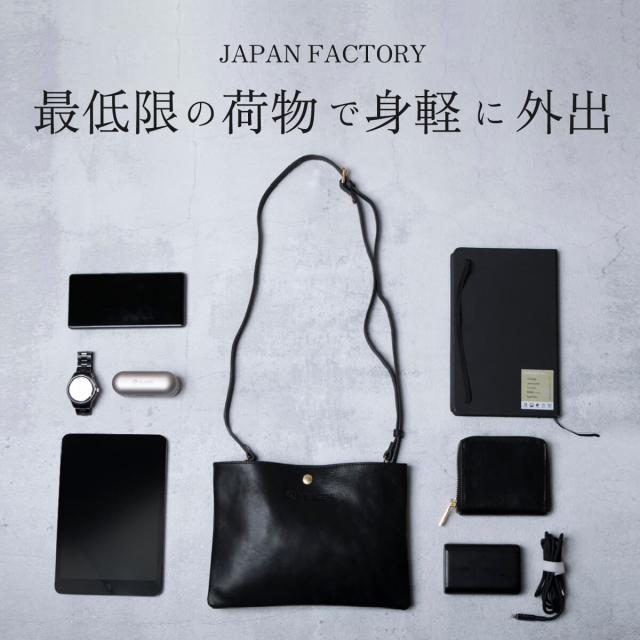 【ソメスサドル】サコッシュ ボディバッグ レザー ブラック SOMES SADDLE ソメスサドル ボディバッグ ネイビーxブラウン
