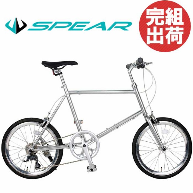 在庫あ好評 自転車 小径車 自転車 完成品 完成車 組立 ミニベロ 20インチ クロモリ シマノ製 8段変速 SPEAR (スペア) SPMI-208CM ディレーラー Clariの通販はau PAY マーケット - 自転車通販 サイクル Spear|商品ロ SALE最新作