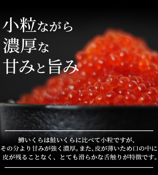 いくら　PAY　寿司　ちらし　鱒子　寿司ネタ　鱒いくら醤油漬け500g　PAY　au　のし可　越前かに問屋ますよね　イクラ　濃厚な甘み　ギフト　ギフト　マーケット　プレの通販はau　送料無料　贈り物　お中元　海鮮丼　マーケット－通販サイト