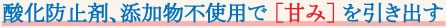 生産者インタビュータイトル