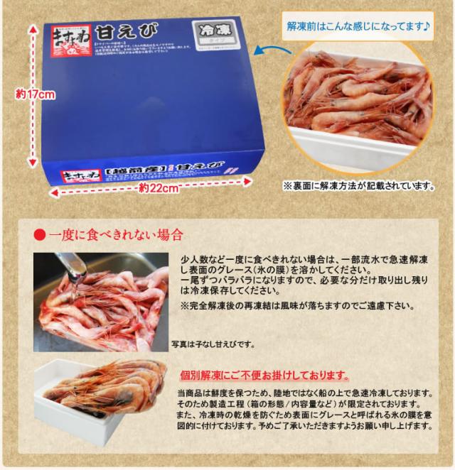 配送状態