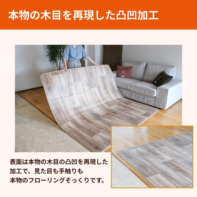 本格の木目を再現した凹凸加工