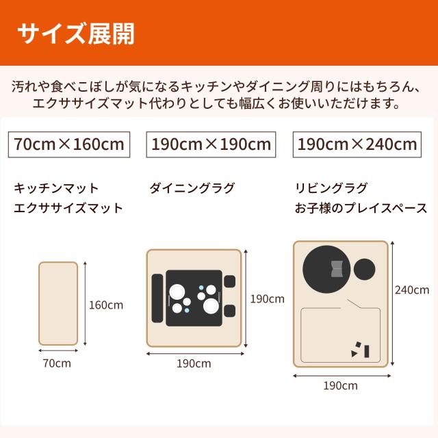 快適防音マットウッドのサイズ