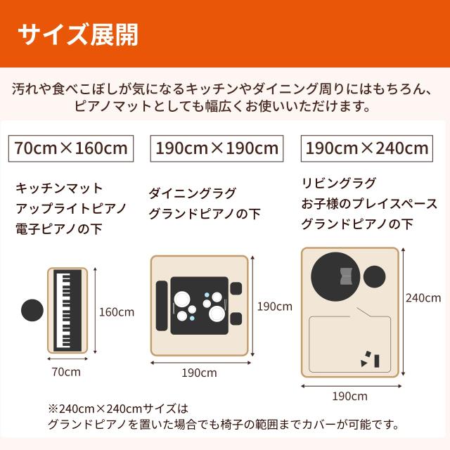 快適防音マットウッドのサイズ