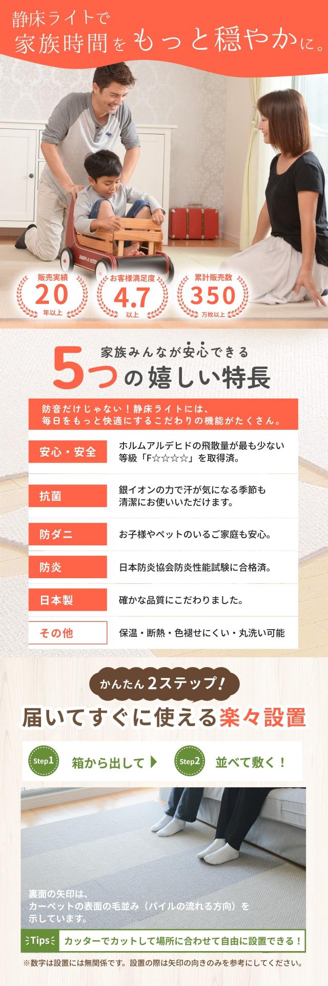 静床ライトの説明画像3