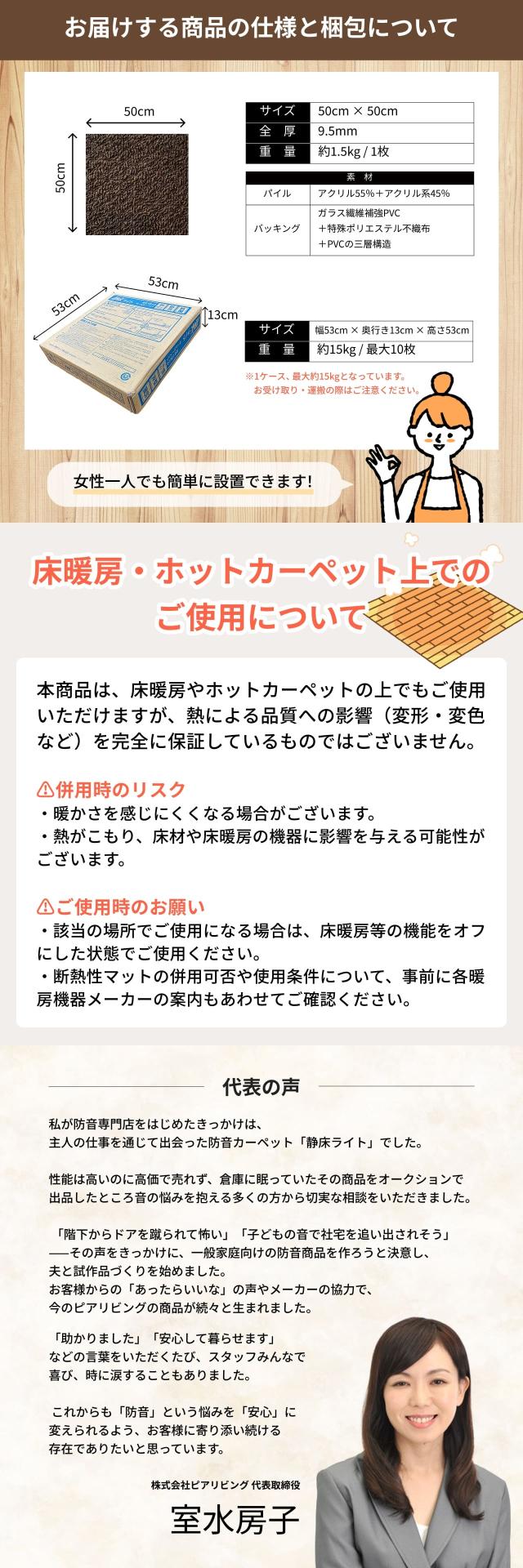 静床ライトの説明画像5