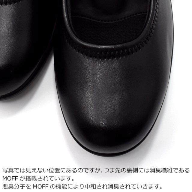アシックス商事 レディワーカー ウェッジソール パンプス