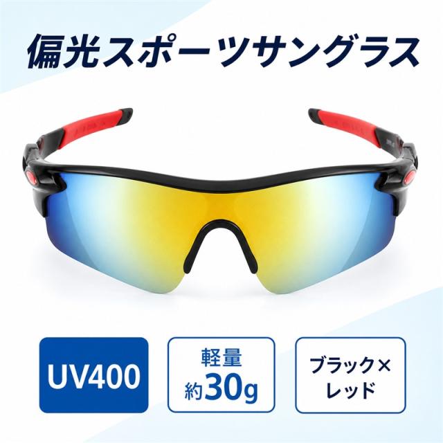 軽量スポーツサングラスを見る