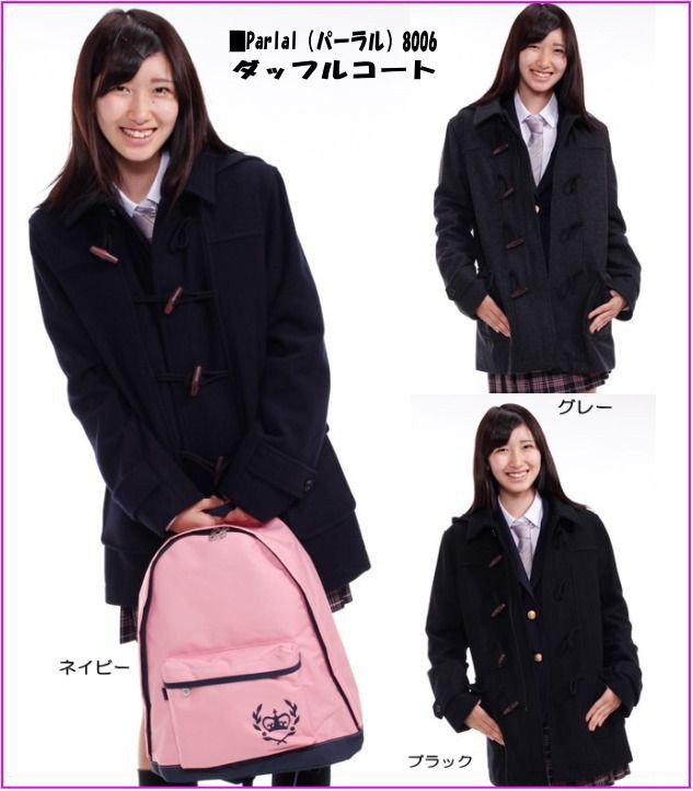 HOT特価 スリムライン 人気 女子 かわいい 送料無料の通販はau PAY マーケット - スクール専門店カワトー|商品ロットナンバー:32445866 ショート丈 スクールコート ダッフルコート パーラル 中学 高校 限定品格安