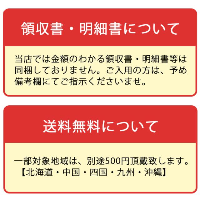 領収書、明細書について