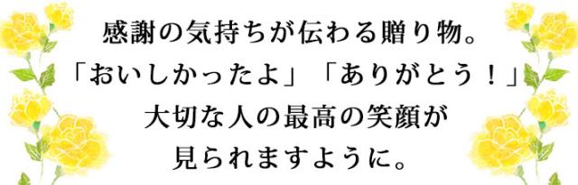 おいしかったよ