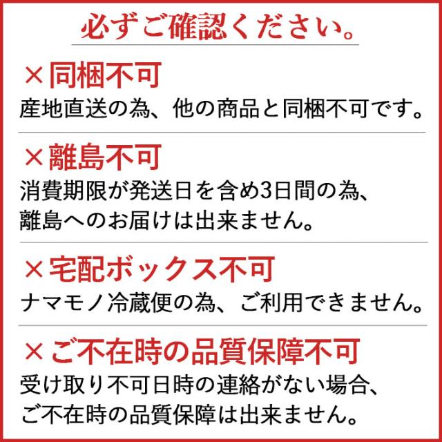 ご確認ください