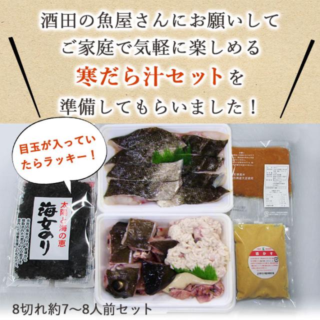 セットにしてもらいました7人前