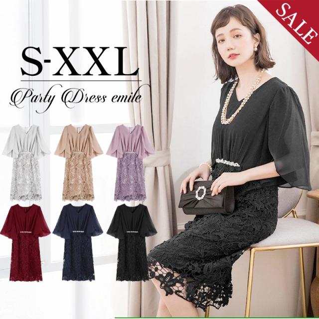 結婚式 ワンピース