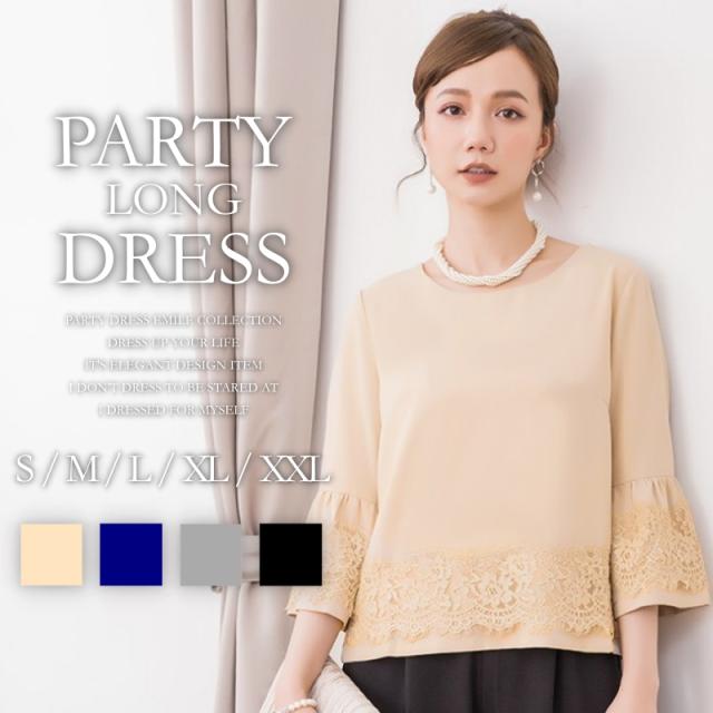 パーティードレス
