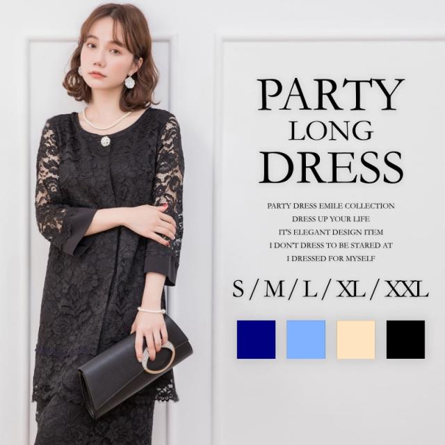 パーティードレス