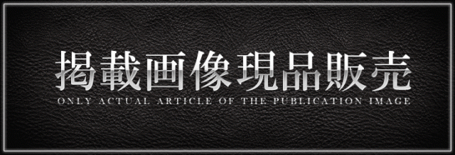 現品販売ヘッダー
