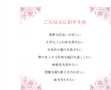 えんむすびストラップ 縁 円 恋愛 金運 仕事 結婚 略奪愛 推し くじ運