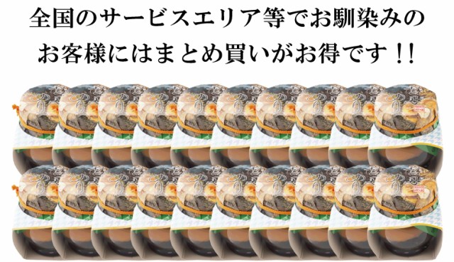 になってい 20個セット♪雲丹のり(うにのり)160g PAY マーケット - さっぽろ朝市 高水|商品ロットナンバー:296705194 敬老の日 お歳暮 の通販はau ソルビット