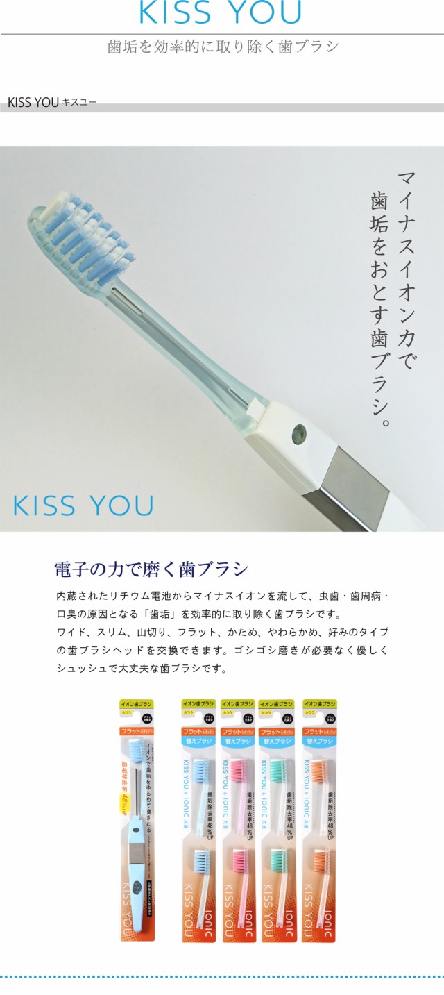 ハイジ 替えブラシ 歯ブラシ hyG セット 電子歯ブラシ - 1