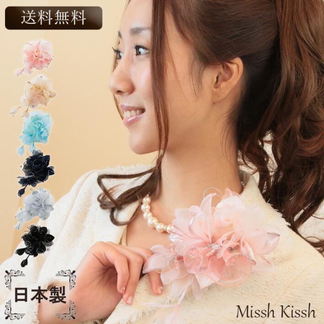 在庫有 コサージュ 日本製 フォーマル 結婚式 卒業式 卒園式 入学式 入園式 高級 クリップ パーティー 髪飾り ホワイト ピンク ベージュ 母の日 新しい到着 Www Sawtalkaneseh Com