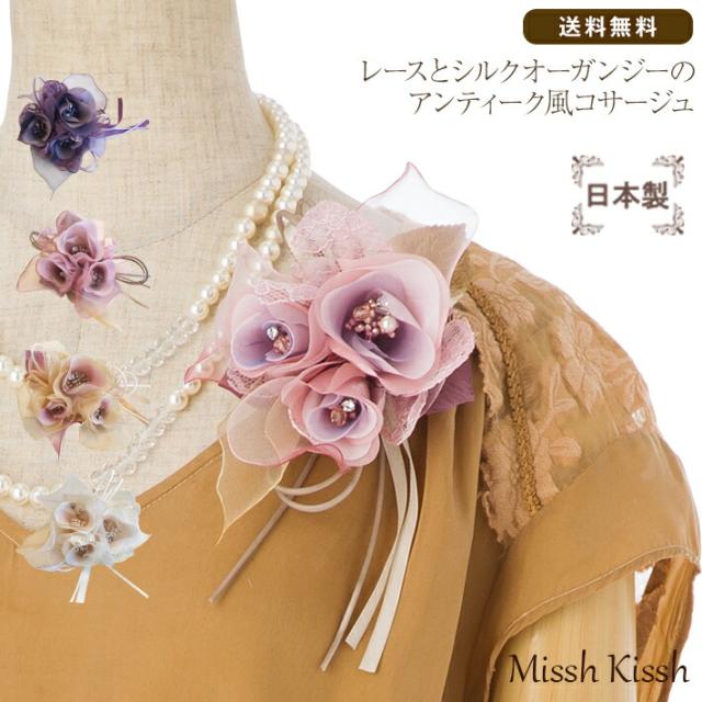 売れ筋 コサージュ 日本製 フォーマル 結婚式 卒業式 卒園式 入学式 入園式 高級 クリップ グラデーション ホワイト ピンク ベージュ 母の日 メーカー包装済 Www Centrodeladultomayor Com Uy