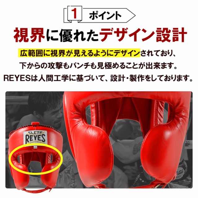 REYES・レイジェス　ヘッドギア　フェースガード　イエロー　本革　送料無料！本革