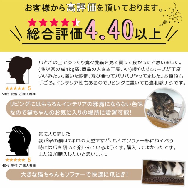 猫の爪とぎ ソファーベッド | 爪とぎ 猫 つめみがき ねこ ネコ ソファ