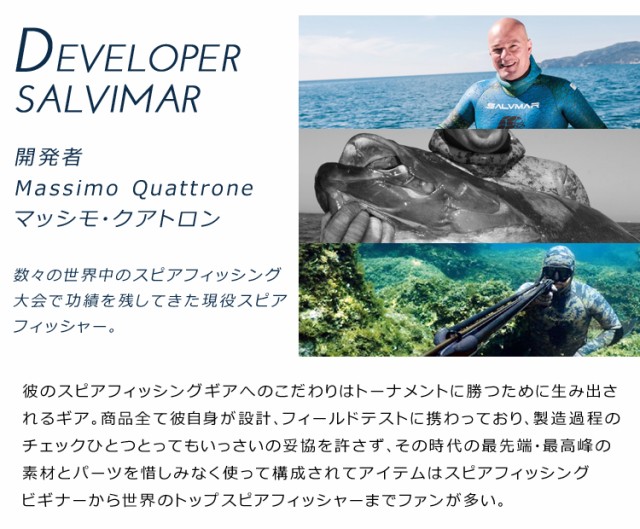 安い新品 Salvimar 魚 突き 手銛 銛 スピアフィッシングの通販はau PAY マーケット - Mars shop|商品ロットナンバー:4297181 サルビマー ウェットスーツ N.A.T. 5.5mm 2ピース 4サイズ 裏スキン ネオプレーン モリ 正規品SALE