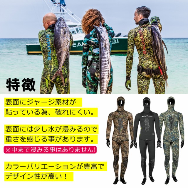 サルビマー　5.5mm Mサイズ　ウエットスーツ　魚突き　スピアフィッシング