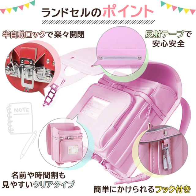 ランドセル 女の子小学生 通学バッグ ワンタッチロック 安全反射テープ A4