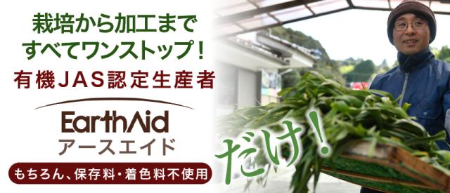 「自然のまんま」で作物を育てるために適した土壌