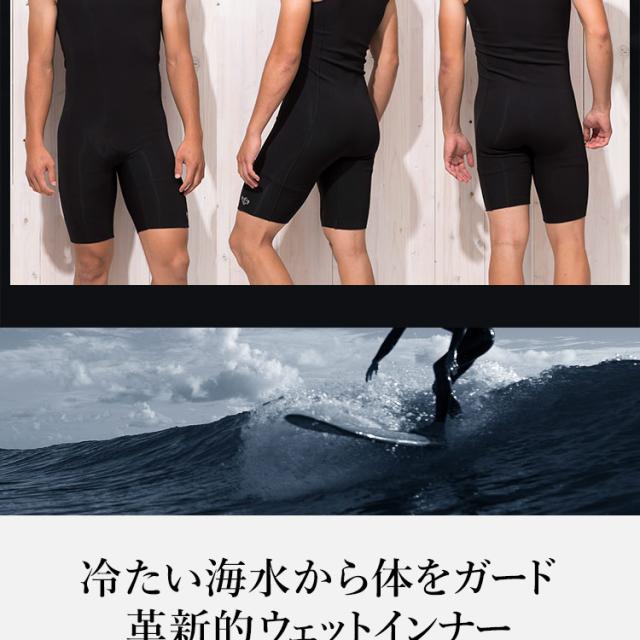 FELLOW ウェットスーツ用 保温インナー メンズ 裏起毛 0.5mm ショートジョン ヒートマックス