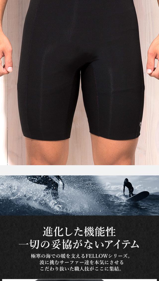 FELLOW ウェットスーツ用 保温インナー メンズ 裏起毛 0.5mm ショートジョン ヒートマックス