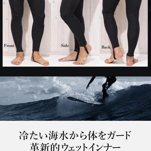 FELLOW ウェットスーツ用 保温インナー ロングパンツ メンズ 日本規格 起毛 0.5mm ヒートマックス