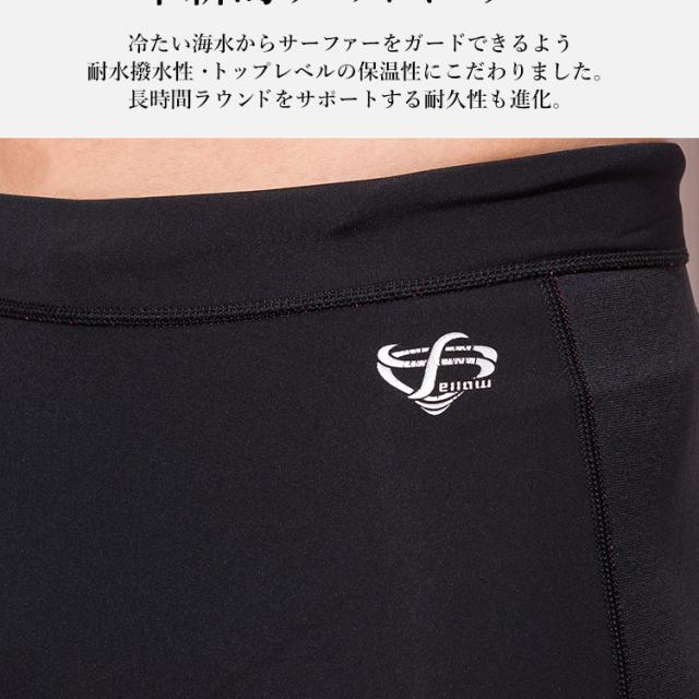 FELLOW ウェットスーツ用 保温インナー ロングパンツ メンズ 日本規格 起毛 0.5mm ヒートマックス